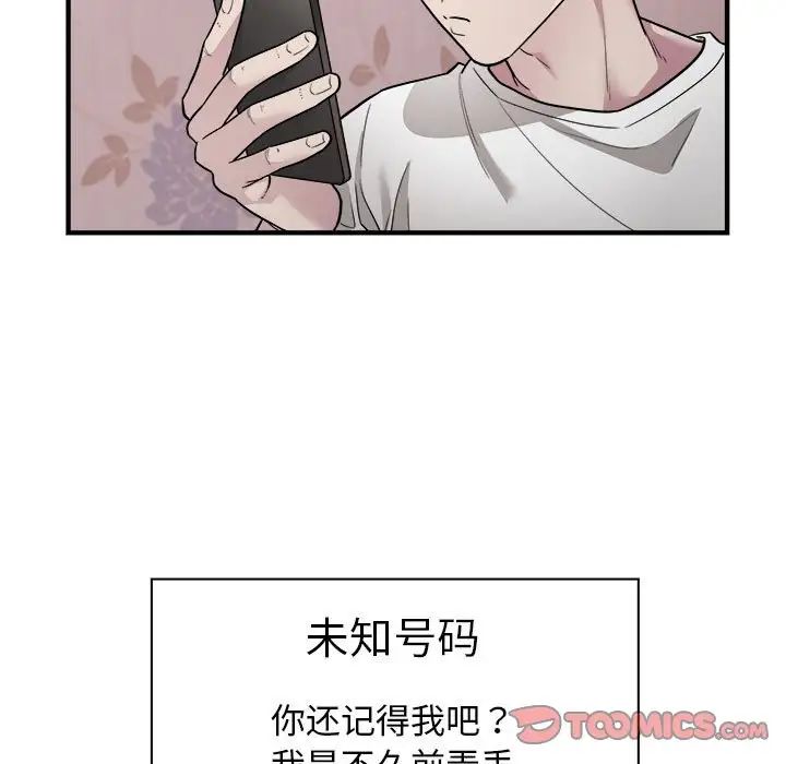 好运出租车第10话