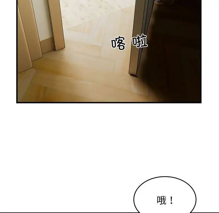 好运出租车第10话