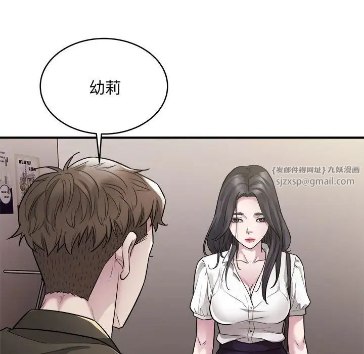 好运出租车第10话