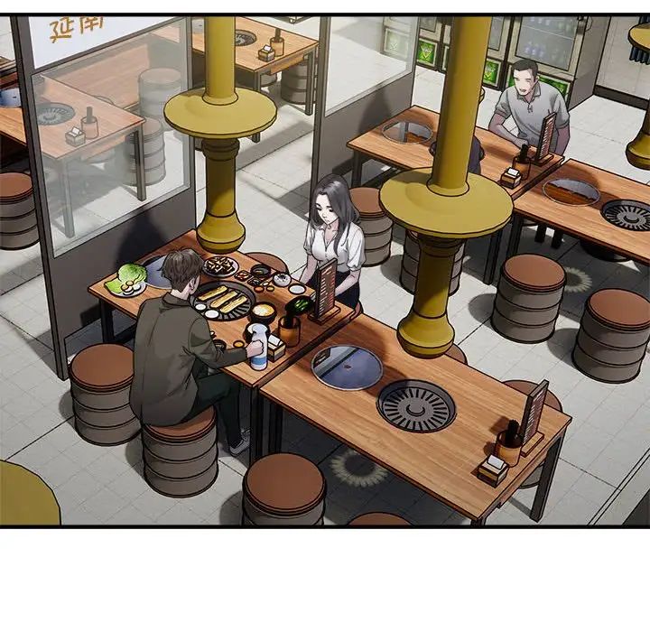 好运出租车第10话