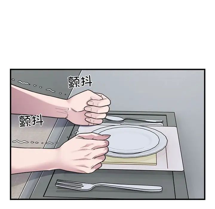 好运出租车第10话