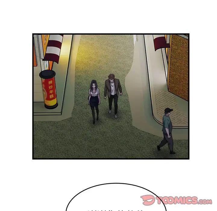 好运出租车第10话