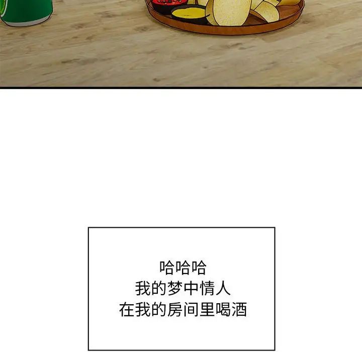 好运出租车第10话