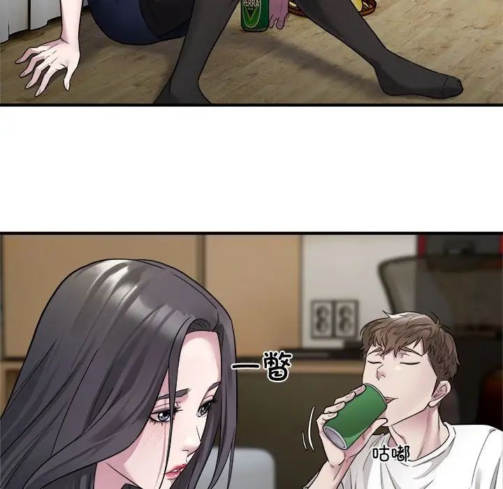 好运出租车第10话