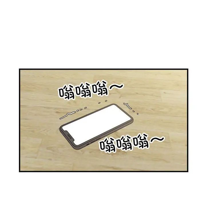 好运出租车第10话