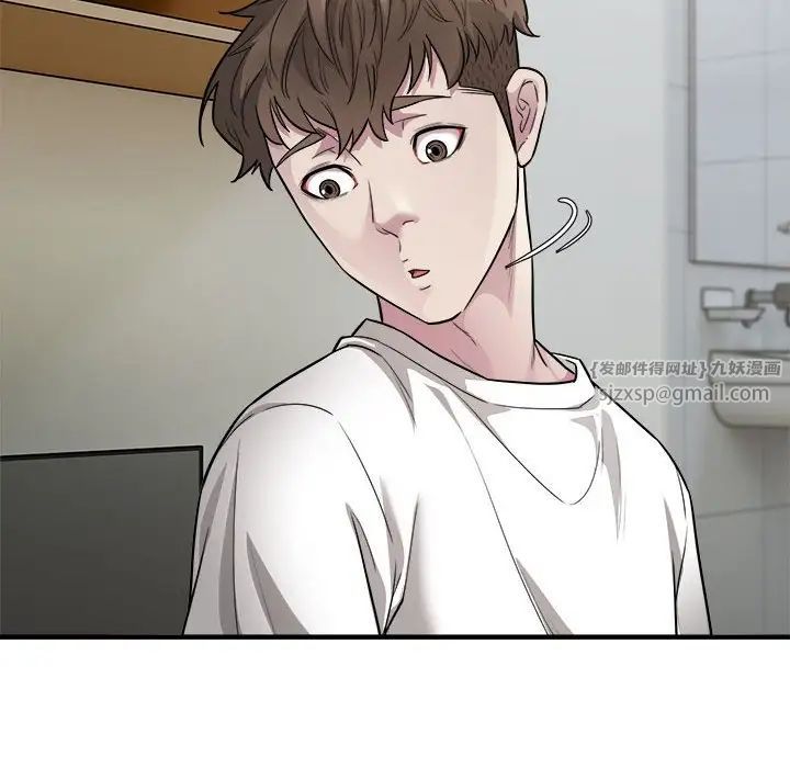 好运出租车第10话