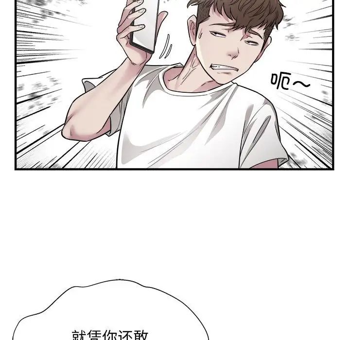 好运出租车第10话