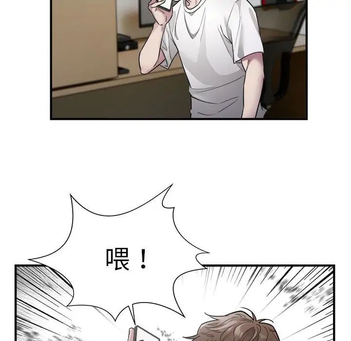 好运出租车第10话