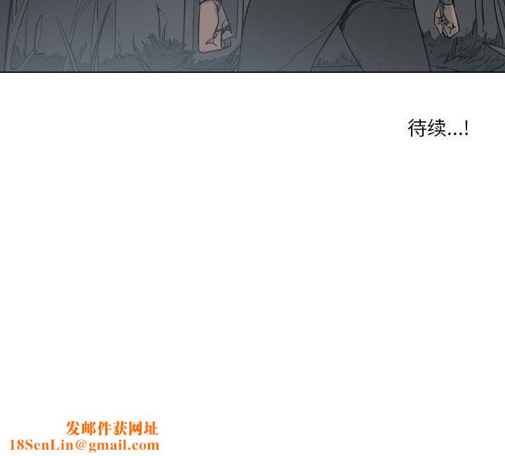解忧咖啡第4话