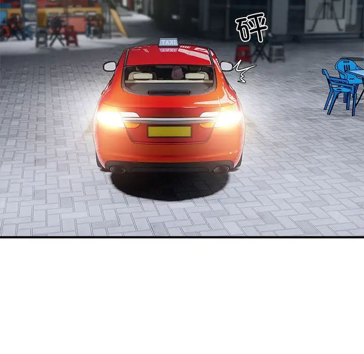 好运出租车第10话