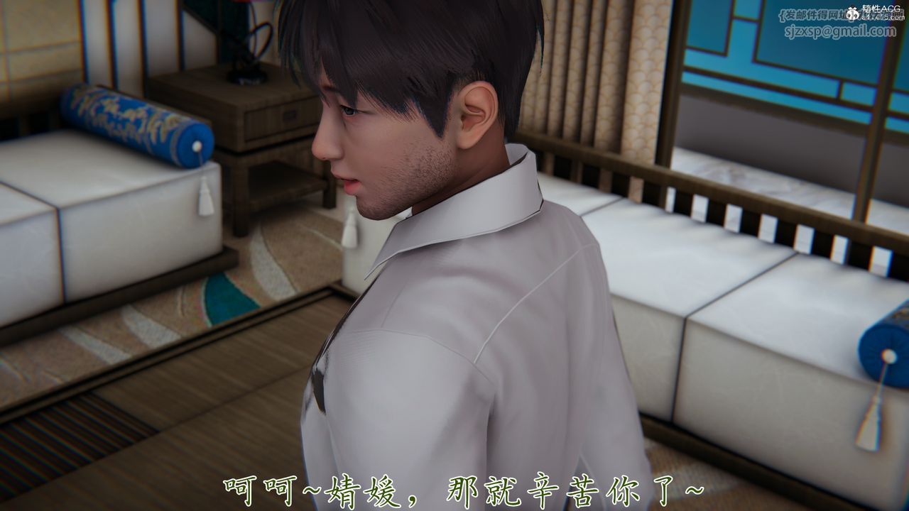 [3D]妈妈成了家裏保姆儿媳妇第14话