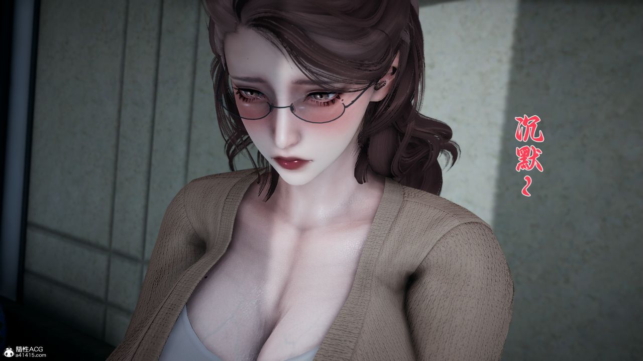 [3D]妈妈成了家裏保姆儿媳妇第14话