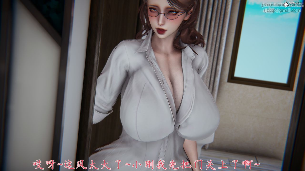 [3D]妈妈成了家裏保姆儿媳妇第14话