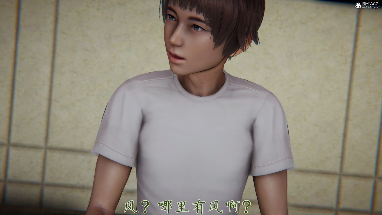 [3D]妈妈成了家裏保姆儿媳妇第14话