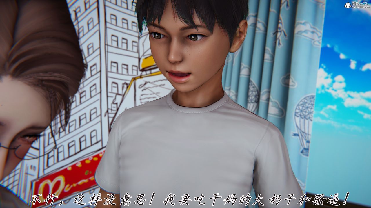 [3D]妈妈成了家裏保姆儿媳妇第14话