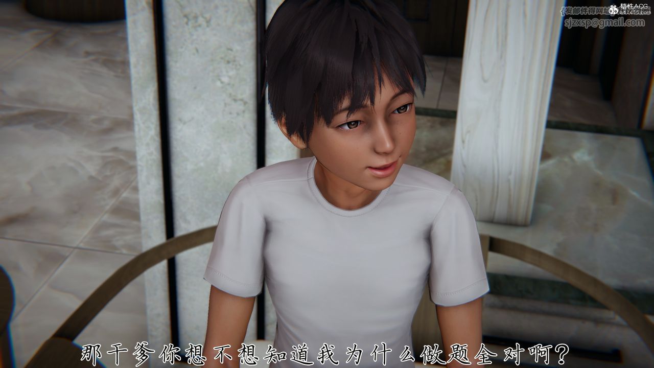 [3D]妈妈成了家裏保姆儿媳妇第15话