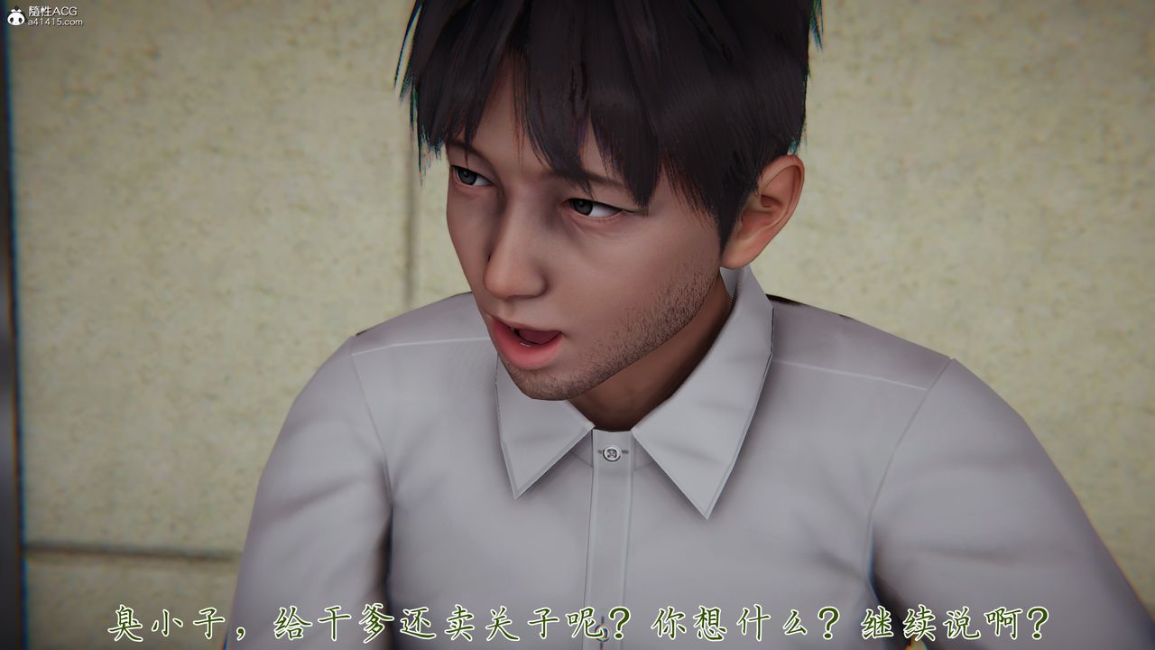 [3D]妈妈成了家裏保姆儿媳妇第15话