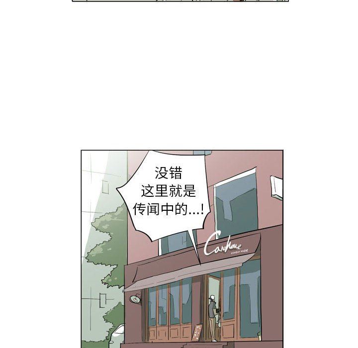 解忧咖啡第7话