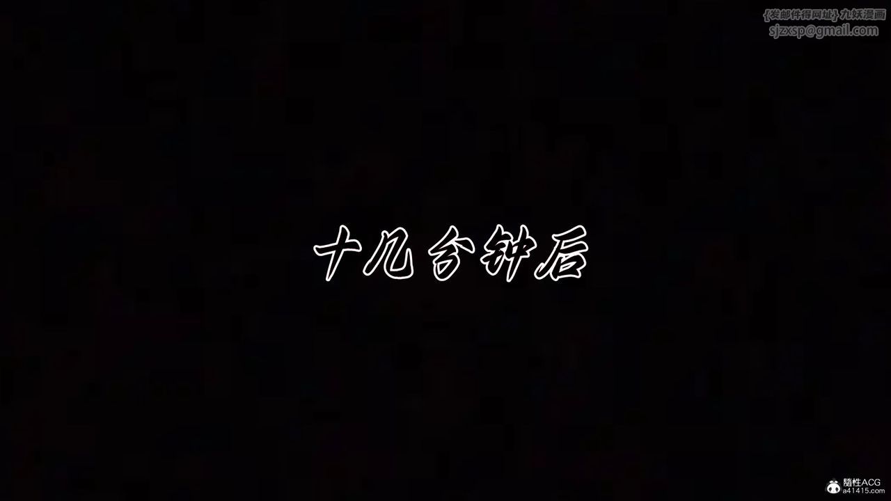 [3D]妈妈成了家裏保姆儿媳妇第15话