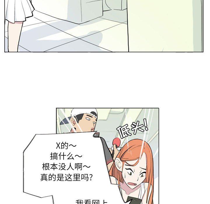解忧咖啡第7话