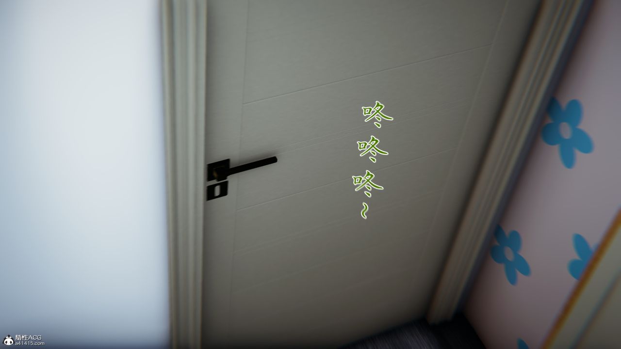 [3D]妈妈成了家裏保姆儿媳妇第15话