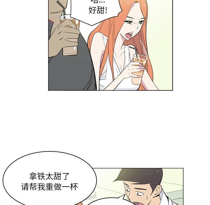 解忧咖啡第7话