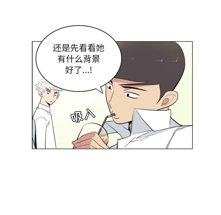 解忧咖啡第7话