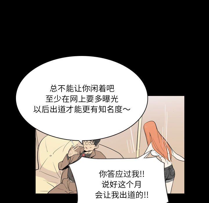 解忧咖啡第7话