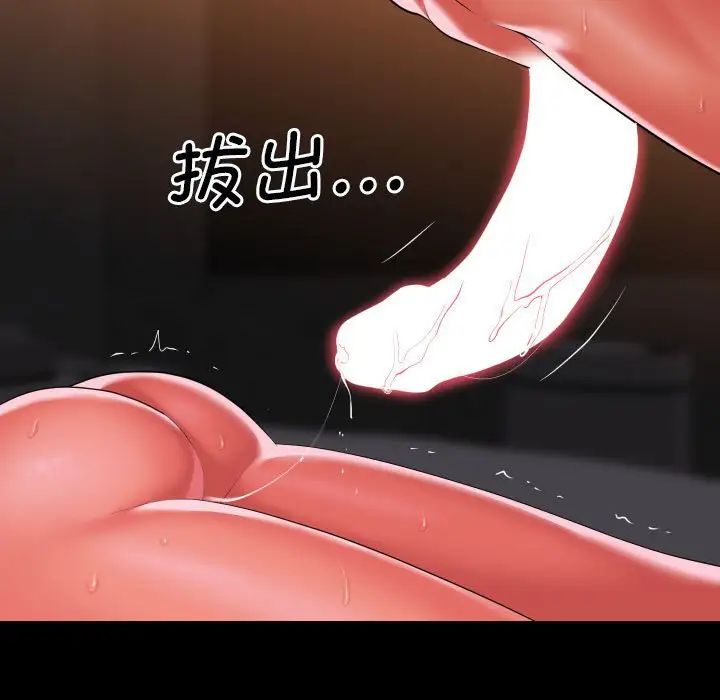 敲开你的门第89话