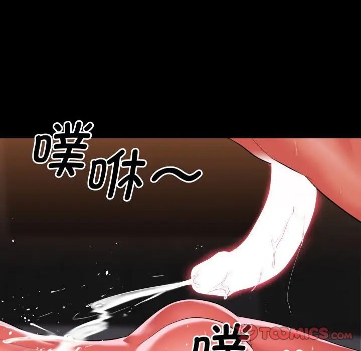 敲开你的门第89话