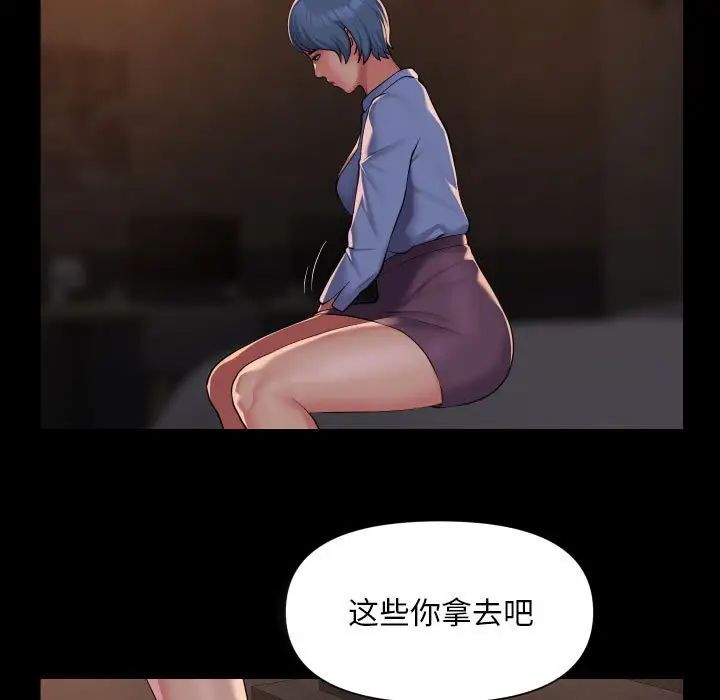 敲开你的门第89话