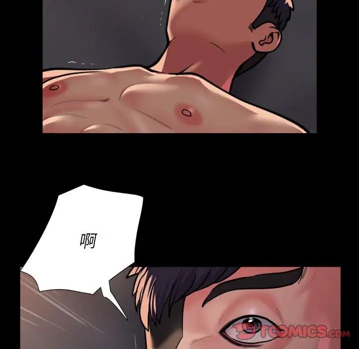 敲开你的门第89话