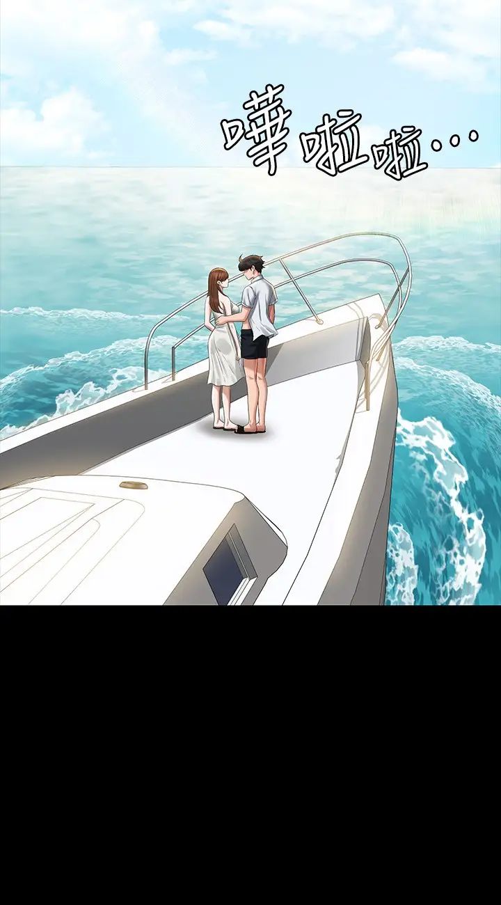 超级公务员第120话-完全堕落的人妻NTR