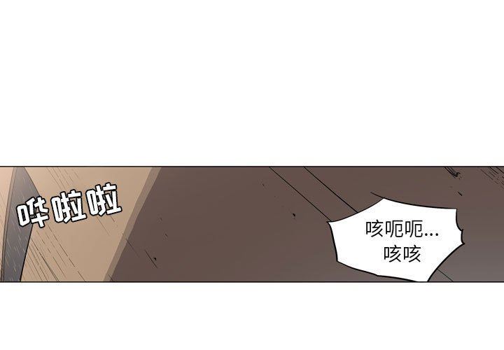 解忧咖啡第10话