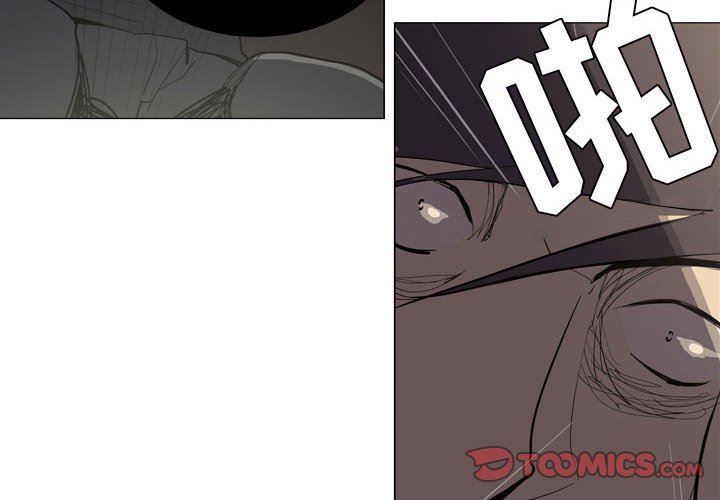 解忧咖啡第10话