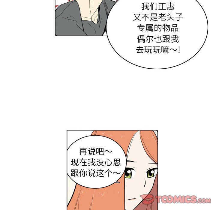 解忧咖啡第10话