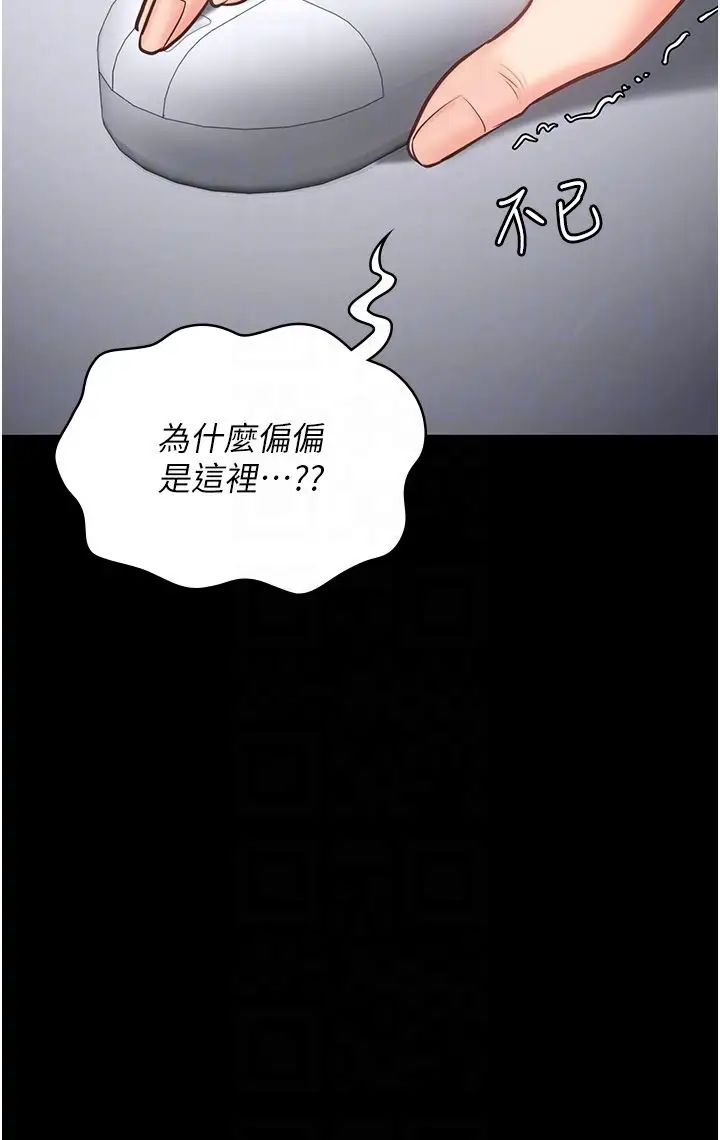 监狱女囚第57话-辣个女人回来瞭
