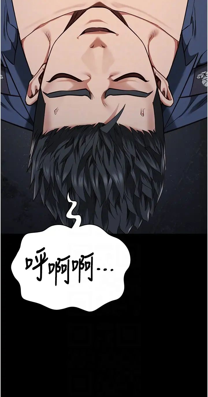 监狱女囚第57话-辣个女人回来瞭