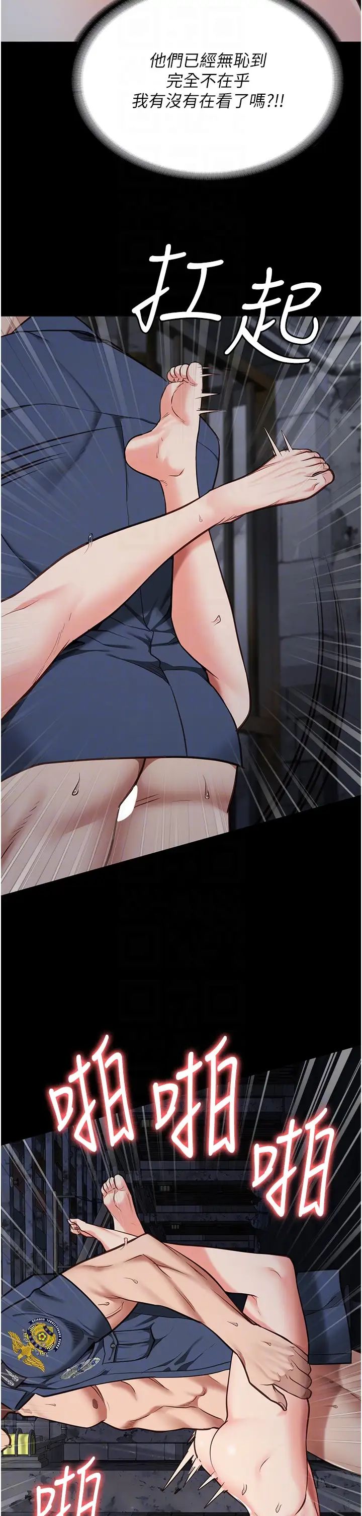 监狱女囚第57话-辣个女人回来瞭