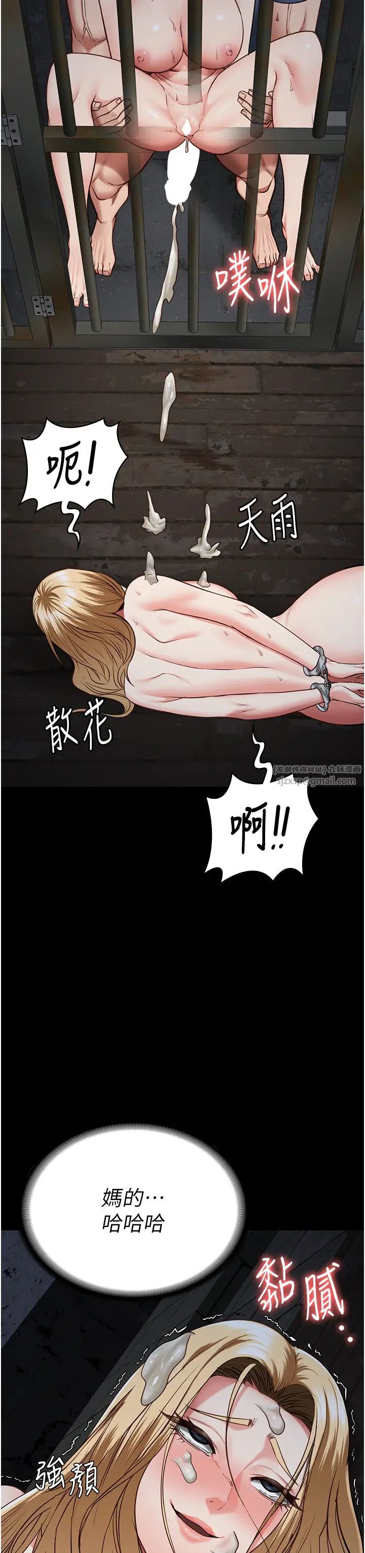 监狱女囚第57话-辣个女人回来瞭