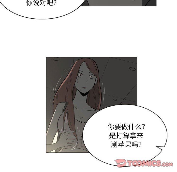 解忧咖啡第10话