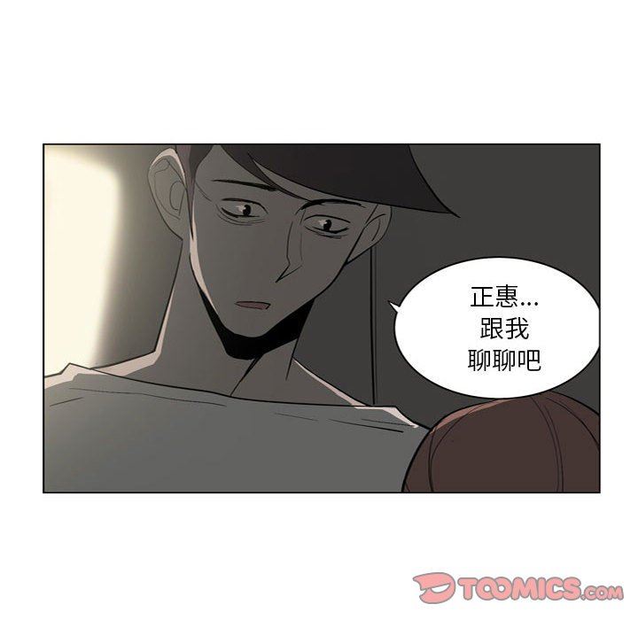 解忧咖啡第10话