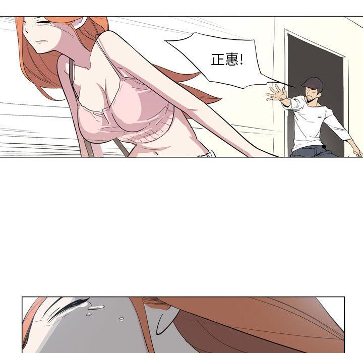 解忧咖啡第10话