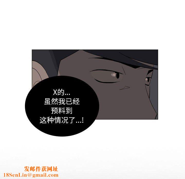 解忧咖啡第10话