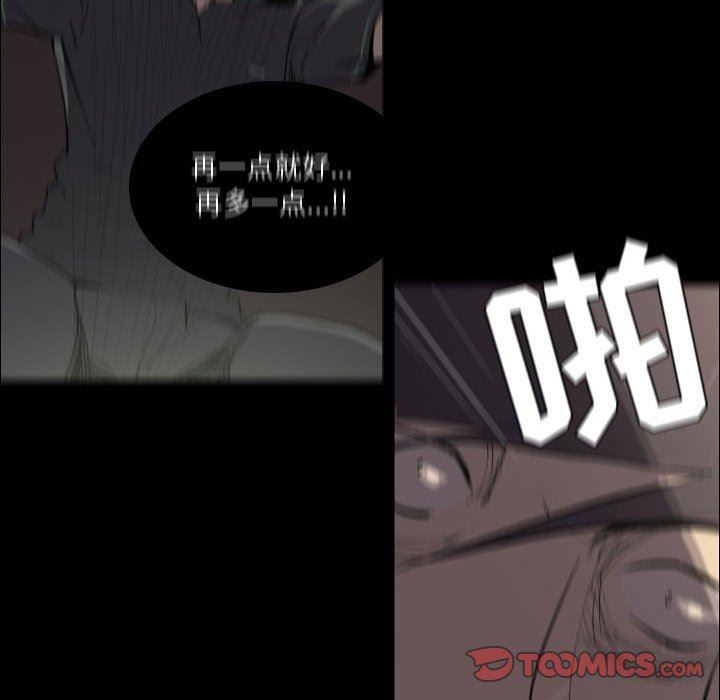 解忧咖啡第10话