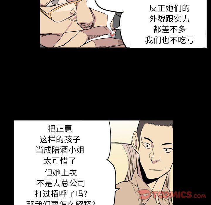 解忧咖啡第10话