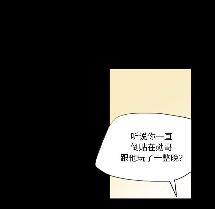 解忧咖啡第10话