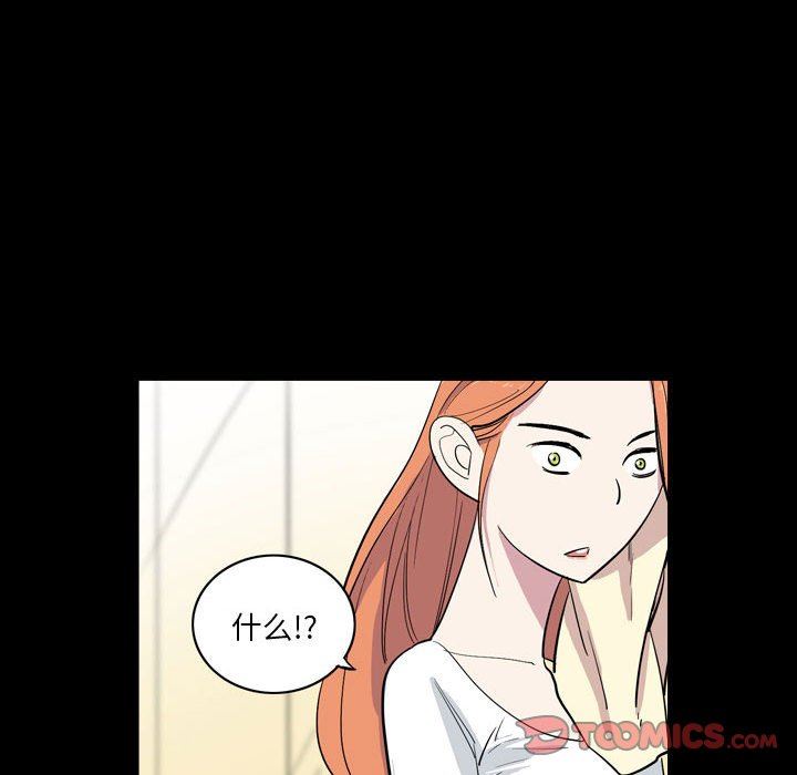 解忧咖啡第10话