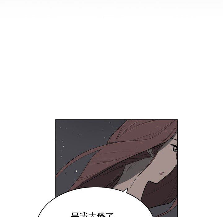 解忧咖啡第10话