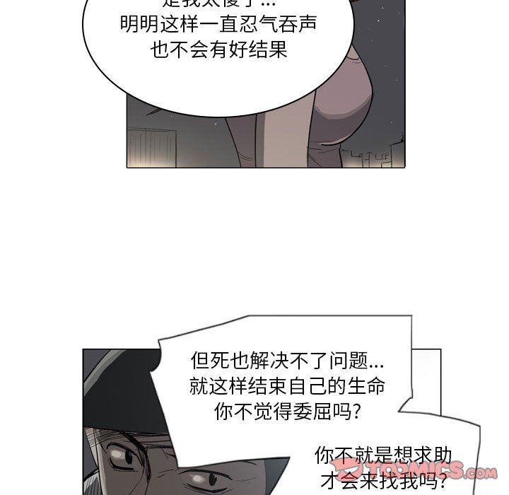 解忧咖啡第10话